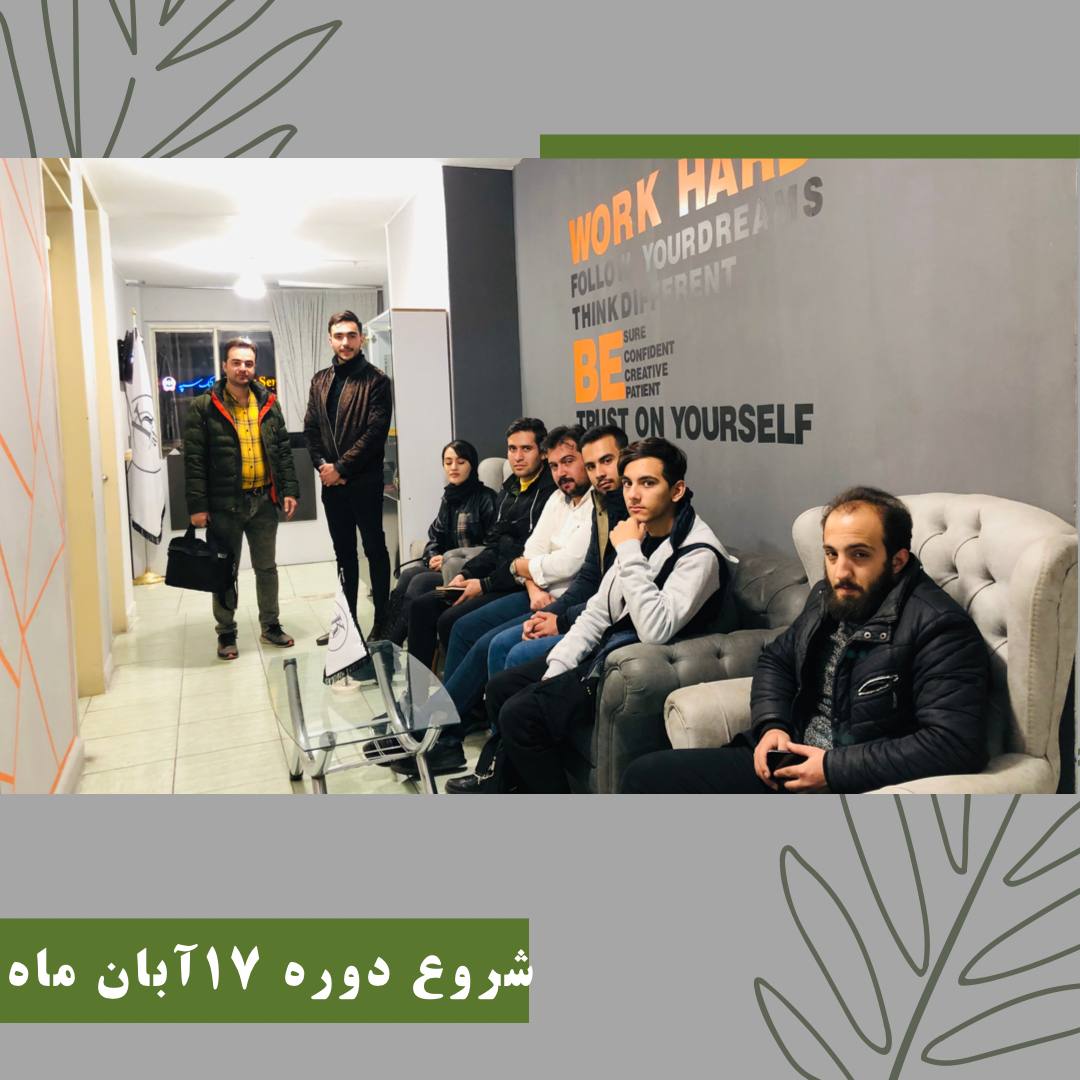 آموزش تعمیرات موبایل در تبریز 17 ابان